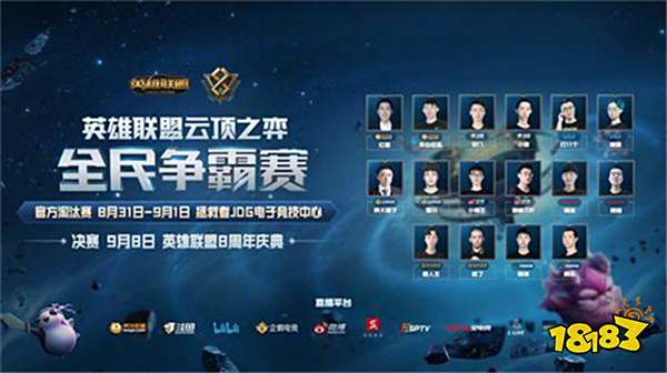 内成为球队 内成为球队