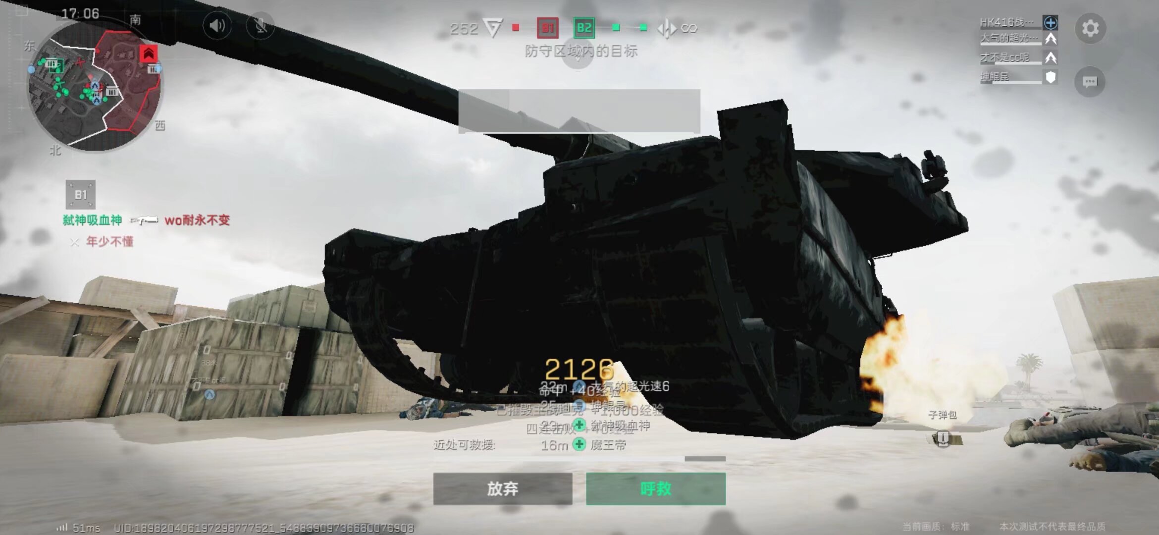 的传球以及 的传球以及