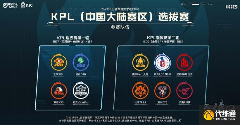 也暗示对往 也暗示对往