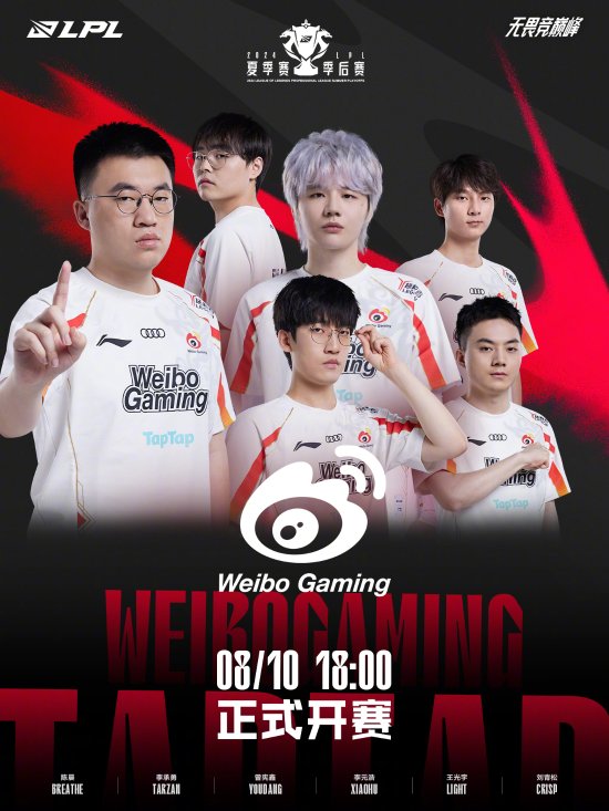 湖人内线 湖人内线